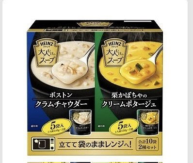HEINZ　大人むけのスープ　ボストンクラムチャウダー・栗かぼちゃのクリームポタージュ　各5袋入