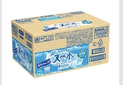 サントリー天然水　ラベルレス　550ml×24本