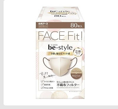 白元アース　be-style MASK 不織布立体マスク　80枚入