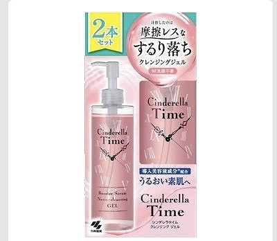 シンデレラタイム　ナノクレンジングゲル　敏感肌用　310ml×2本