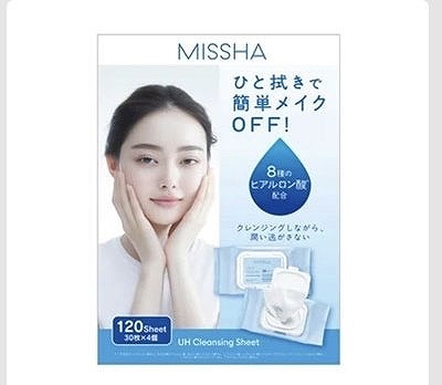 MISSHA　UH　クレンジングシート　30枚×4個