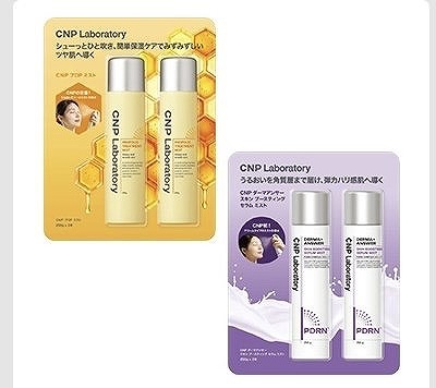 CNP Laboratory　ミスト化粧水　250g×2本　プロP/ダーマアンサーPDRN