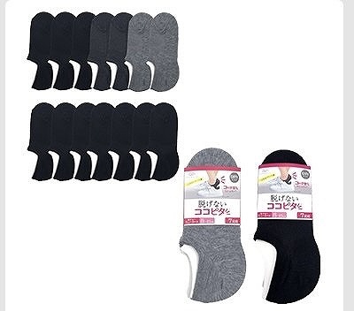 ココピタ　スニーカーソックス　7足組　サイズ23-25cm/25-27cm