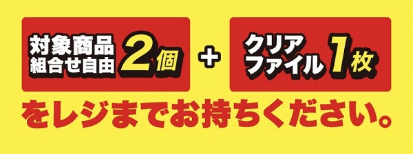 レジ