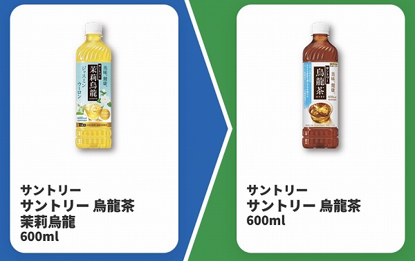 サントリー サントリー 烏龍茶 茉莉烏龍 600ml
