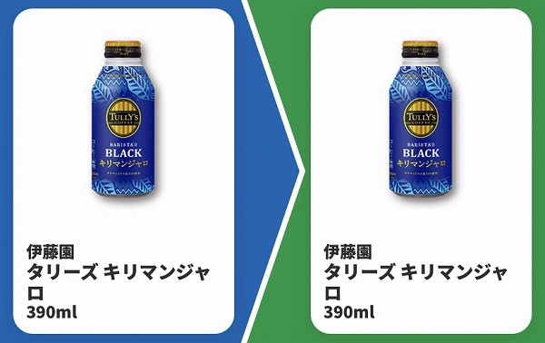 伊藤園 タリーズ キリマンジャロ 390ml