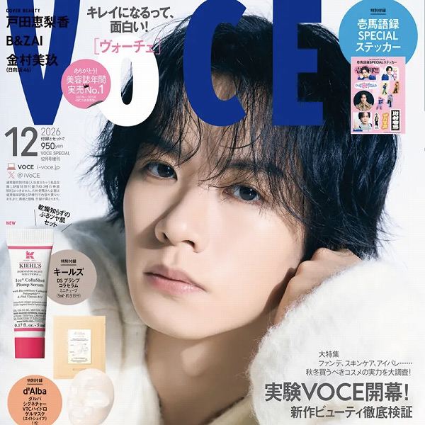 VOCE