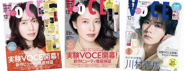 VOCE