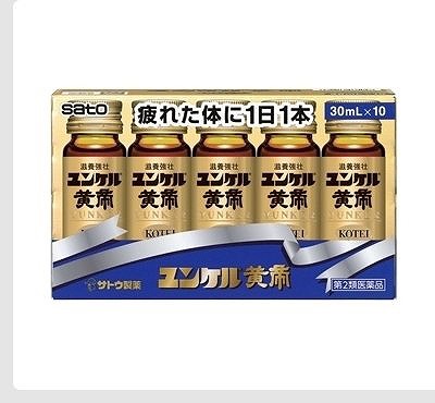 佐藤製薬 ユンケル黄帝 30ml×10本