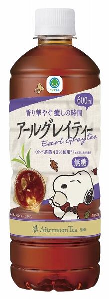 Afternoon Tea監修 ファミマル アールグレイティー無糖 600ml