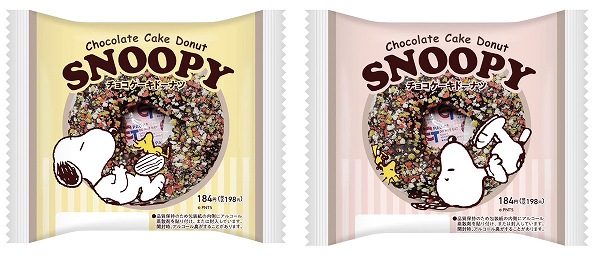 スヌーピー チョコケーキドーナツ
