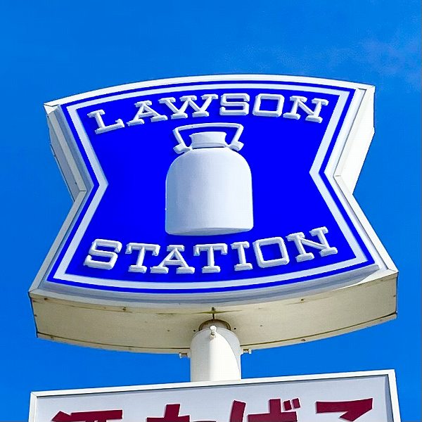 ローソン