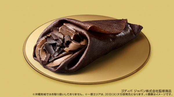 Uchi Café×ゴディバ ショコラテリーヌクレープ