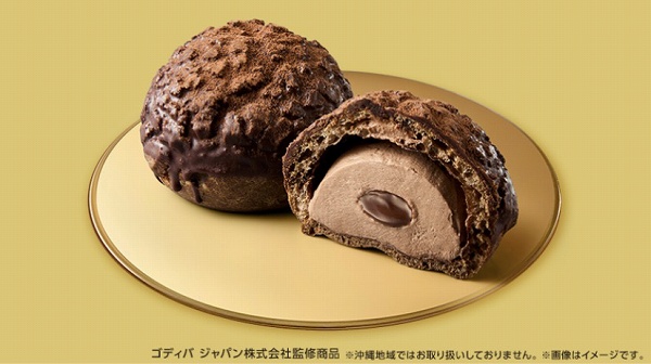 Uchi Café×ゴディバ ショコラクッキーシュー