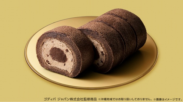 Uchi Café×ゴディバ もち食感ロール ドゥーブルショコラ4個入