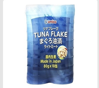 umios ツナフレーク 80g×18缶