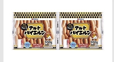 伊藤ハム アルトバイエルン 550g×2袋