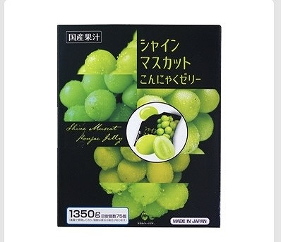 雪国アグリ シャインマスカット こんにゃくゼリー 75個入 1.35kg