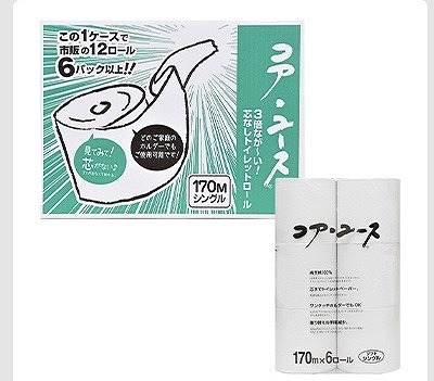 コア・ユース トイレットペーパーシングル 100% リサイクルペーパー 170m×6ロール×4パック