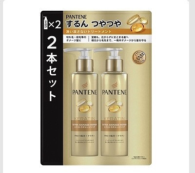 パンテーン インテンシブ ヴィタミルク 洗い流さないトリートメント 125ml×2本