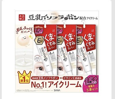 豆乳イソフラボン アイクリーム 30g×3本セット