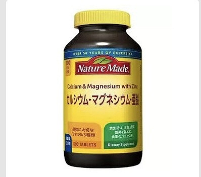 ネイチャーメイドカルシウム・マグネシウム・亜鉛600粒1日目安量:3粒(200日分)