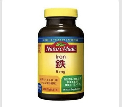 ネイチャーメイド 鉄 400粒 1日目安量:2粒(200日分)