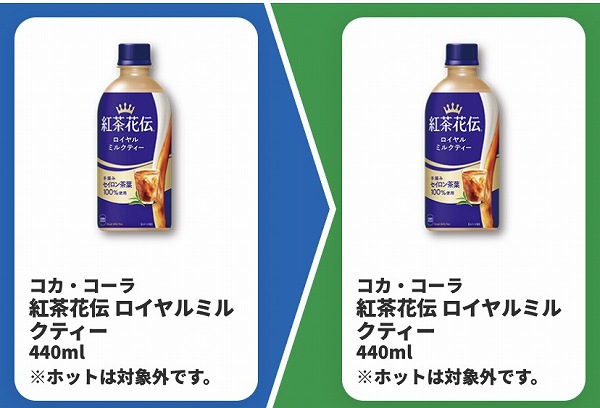 コカ・コーラ 紅茶花伝 ロイヤルミルクティー 440ml