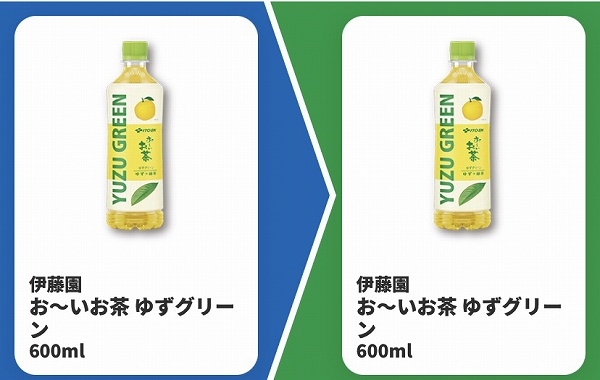 伊藤園 お～いお茶 ゆずグリーン 600ml