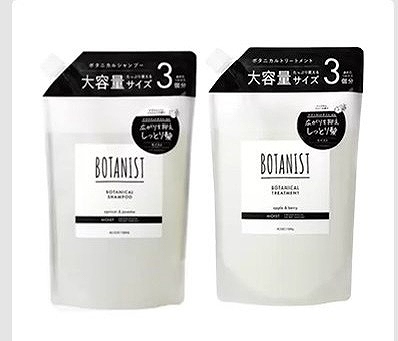 BOTANIST　ボタニカルシャンプー/トリートメント　モイスト　1,200g