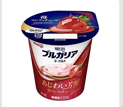 明治　ブルガリアヨーグルト　苺コンフィチュール　110g×12個