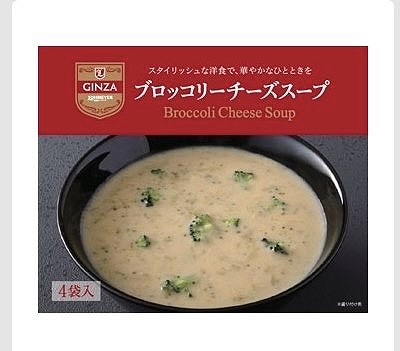 LOHMEYER　ブロッコリーチーズスープ　180g×4パック