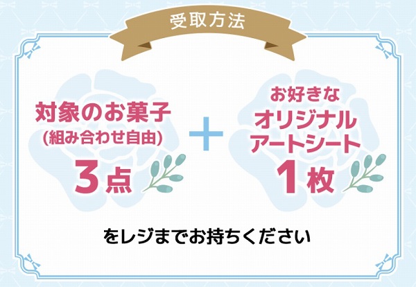 レジ