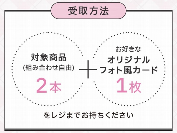 レジ