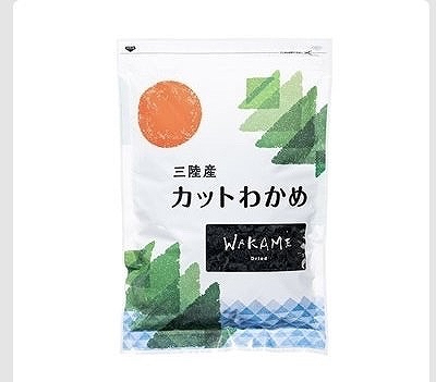 三陸産 カットわかめ 120g