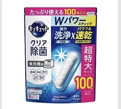 キュキュット クリア除菌 スティックタイプ 食器洗浄剤洗剤 100本入