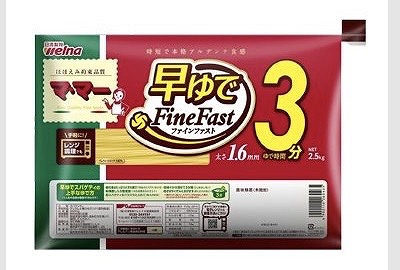 日清フーズ マ・マー 早ゆでスパゲティ3分 1.6mm・2.5kg