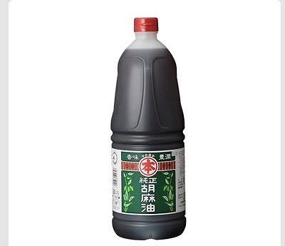 竹本油脂 純製胡麻油 1,650g