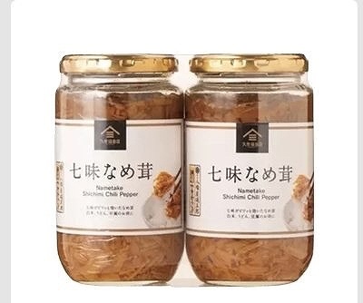 久世福商店 七味なめ茸 350g×2個セット