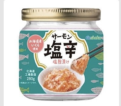 合食 いくらが入ったサーモン塩辛 塩麹漬け 280g