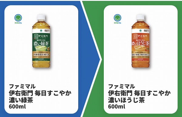 ファミマル 伊右衛門 毎日すこやか 濃い緑茶 600ml