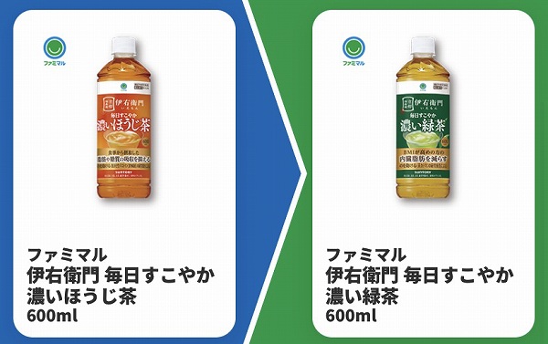 ファミマル 伊右衛門 毎日すこやか 濃いほうじ茶 600ml