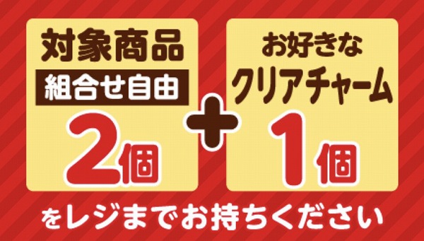 レジ