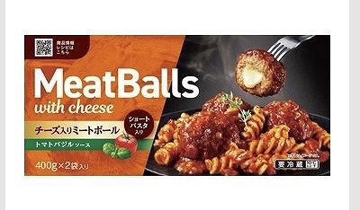 伊藤ハム　チーズインミートボール　ショートパスタ　400g×2袋