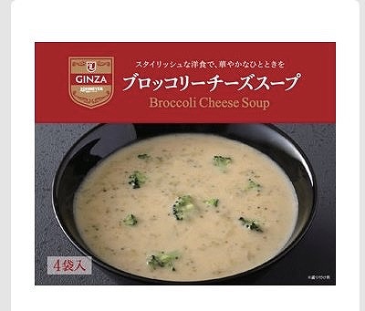LOHMEYER　ブロッコリーチーズスープ　180g×4パック
