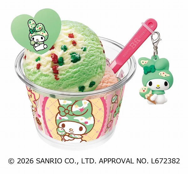 スプーンチャーム付き スペシャルダブルカップ