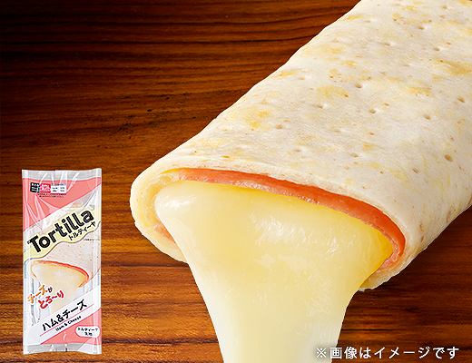トルティーヤ　ハム＆チーズ