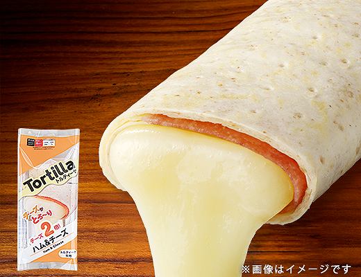 トルティーヤ チーズ2倍!ハム&チーズ