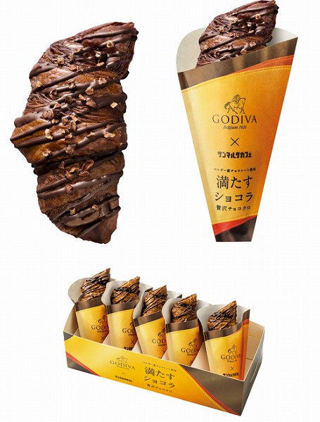 ゴディバ監修 贅沢チョコクロ