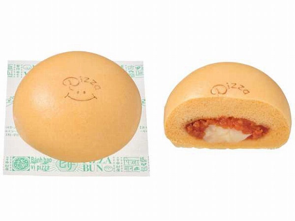 ほかほかとろ~りピザまん